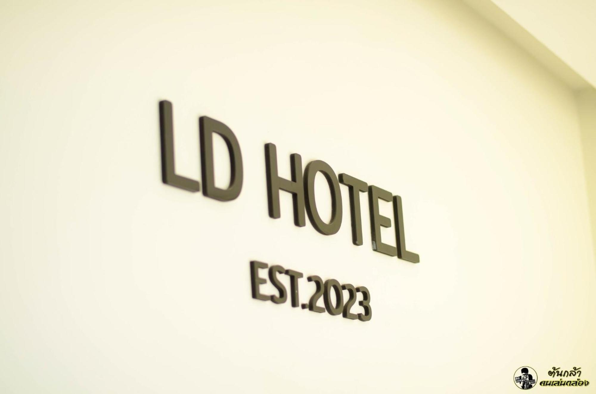 แอ่ว-ดีld Hotel&Residences Ngao Kültér fotó