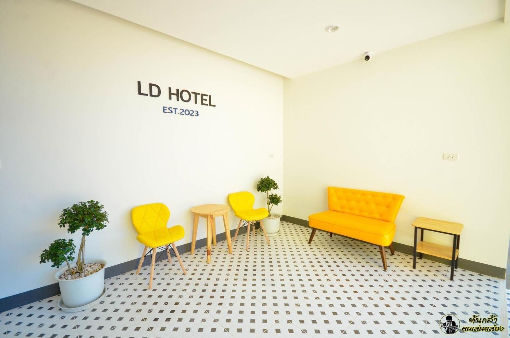 แอ่ว-ดีld Hotel&Residences Ngao Kültér fotó