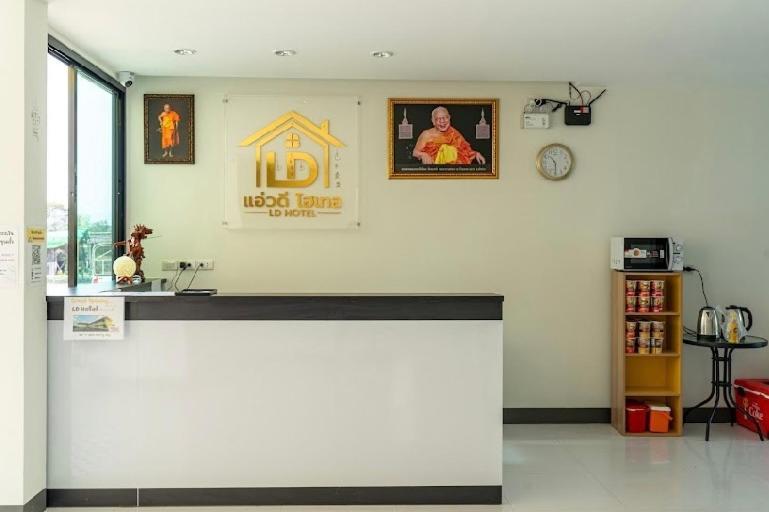 แอ่ว-ดีld Hotel&Residences Ngao Kültér fotó