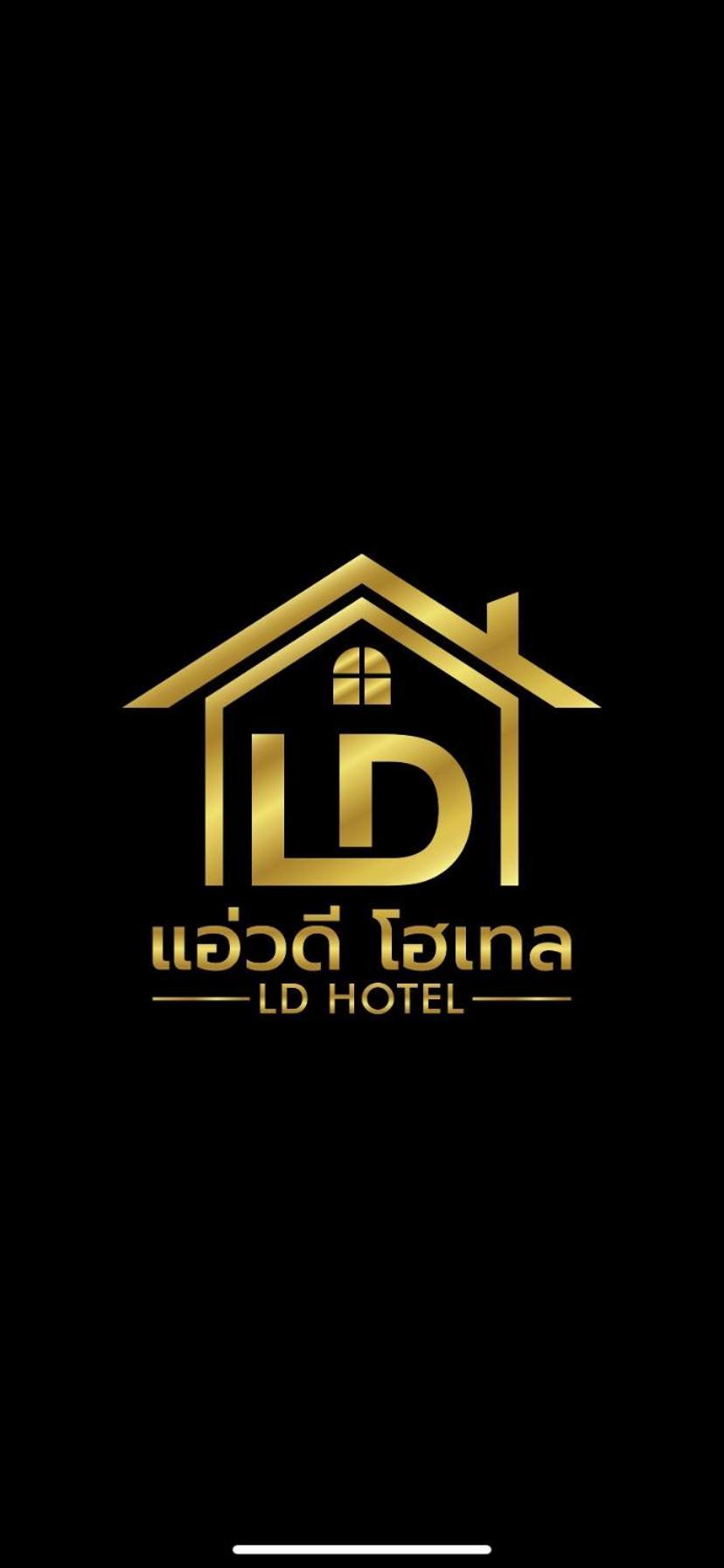แอ่ว-ดีld Hotel&Residences Ngao Kültér fotó